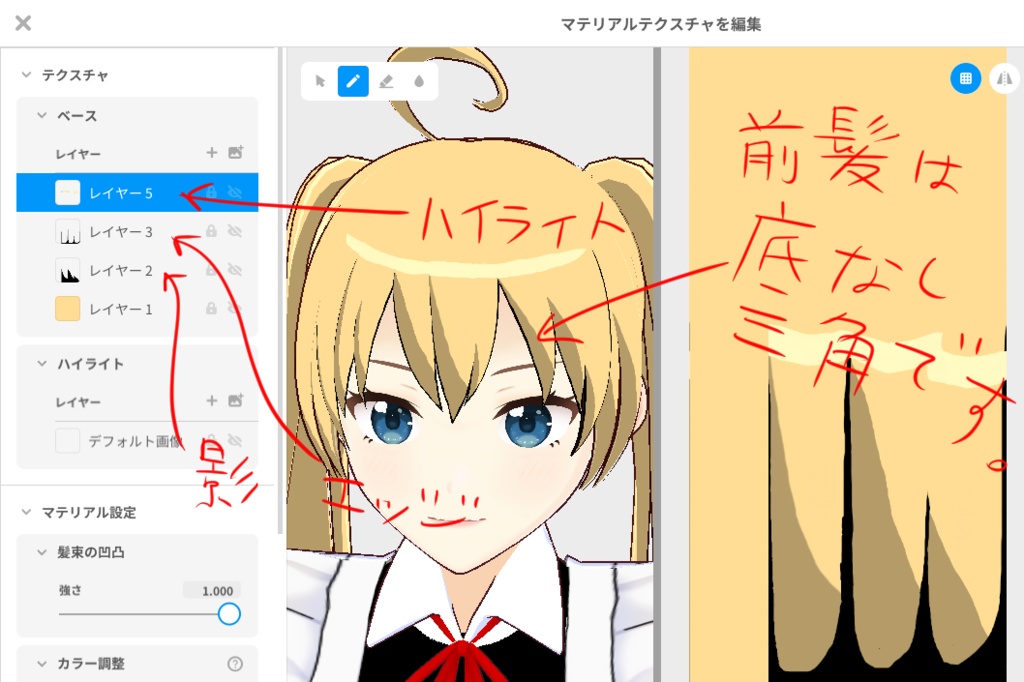 【Vroid・VRM】メイドちゃん【VRChat】
