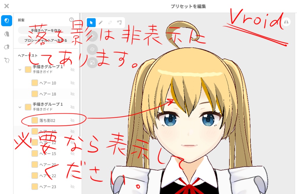【Vroid・VRM】メイドちゃん【VRChat】
