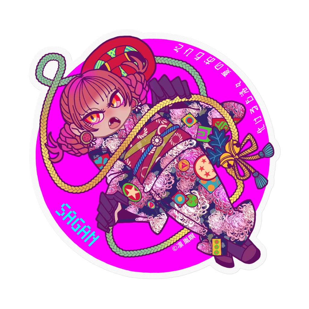 さがん(化け洛ver.)