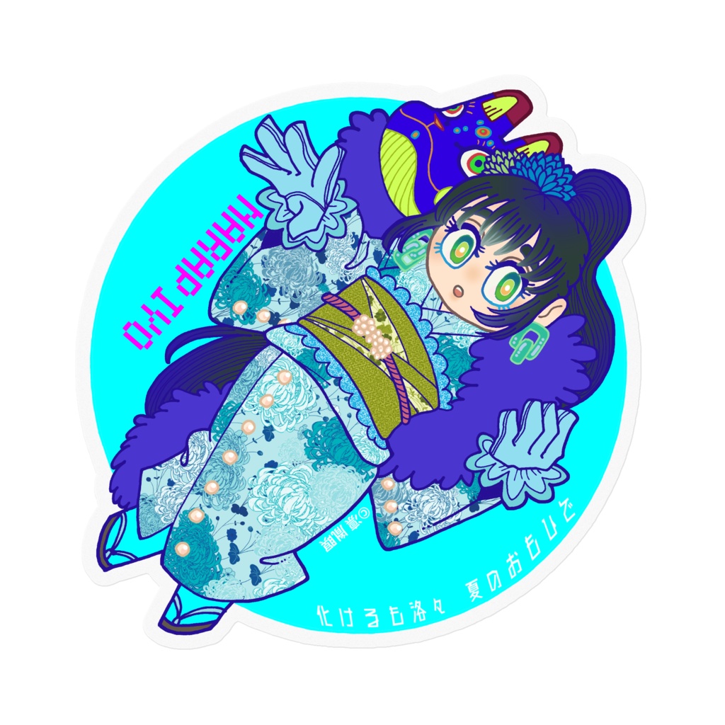 ならぴよ(化け洛ver.)