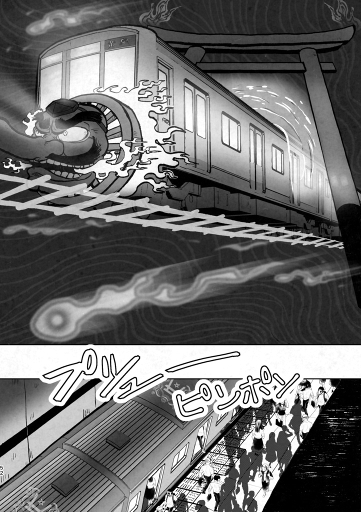 曖Sing WEB Comic Self Summary Vol.1(正誤表ペーパー付き)