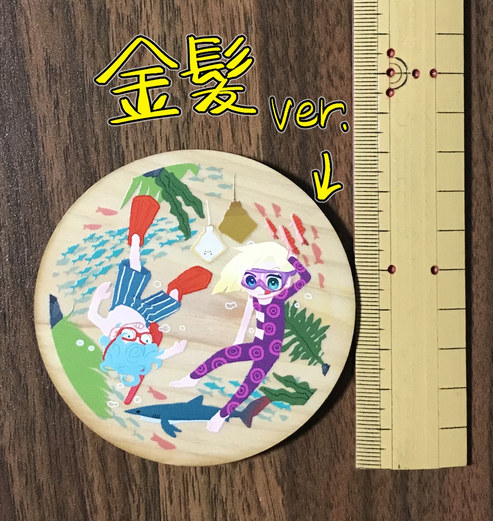 氷&瓜コースター