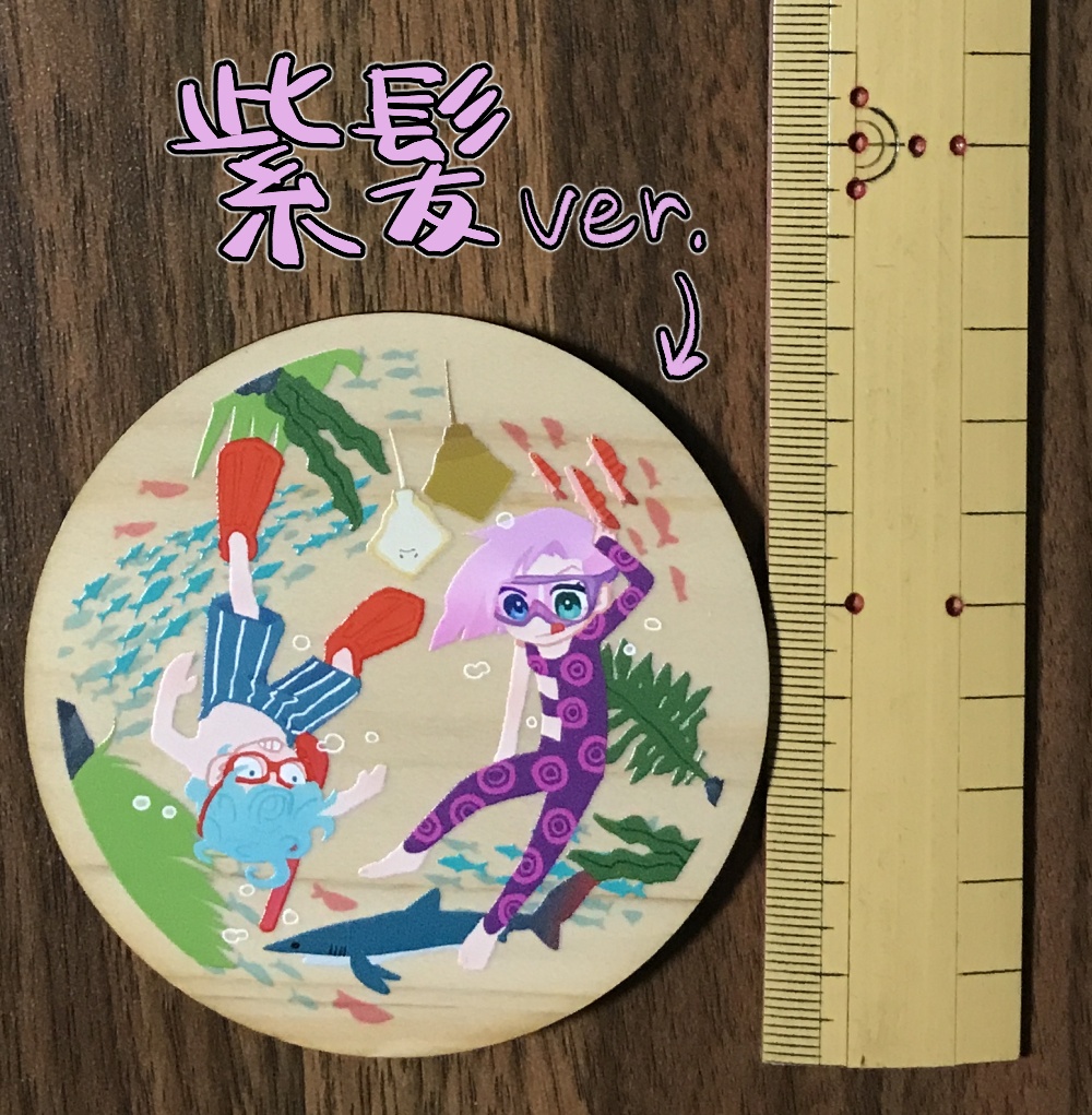 氷&瓜コースター