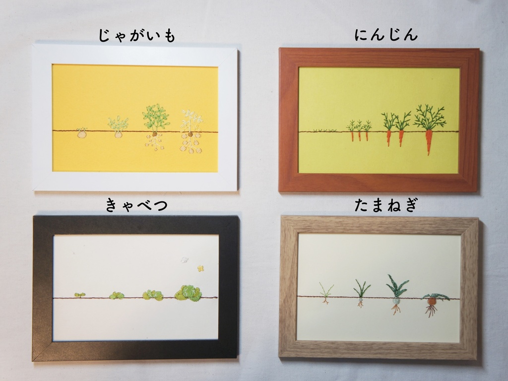 紙刺繍作品「春の成長」