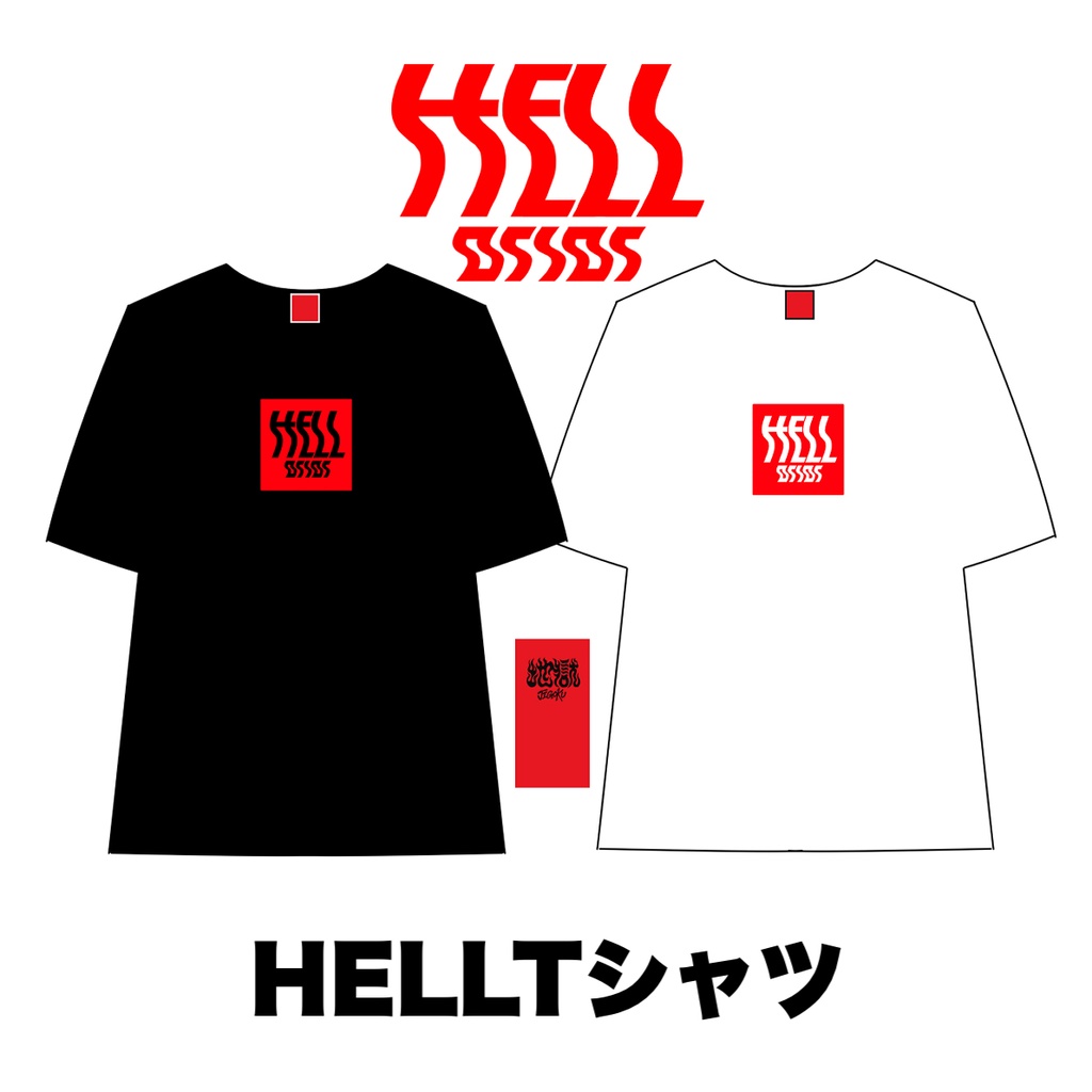 HELLTシャツ