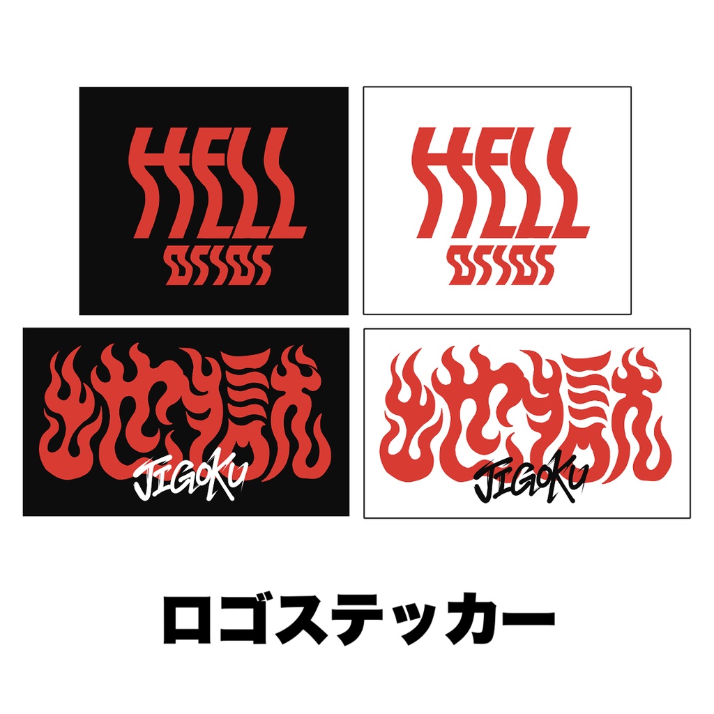 ロゴステッカー