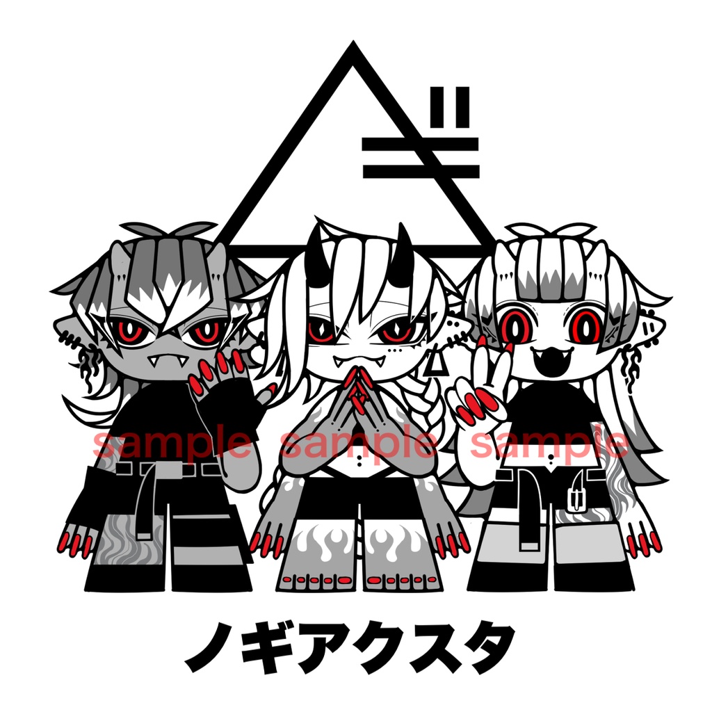 ノギアクスタ