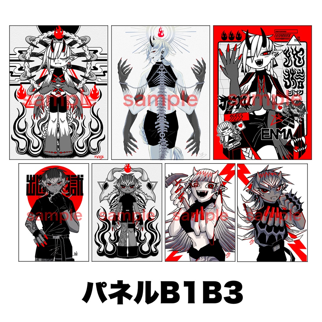 地獄パネル／B1・B3