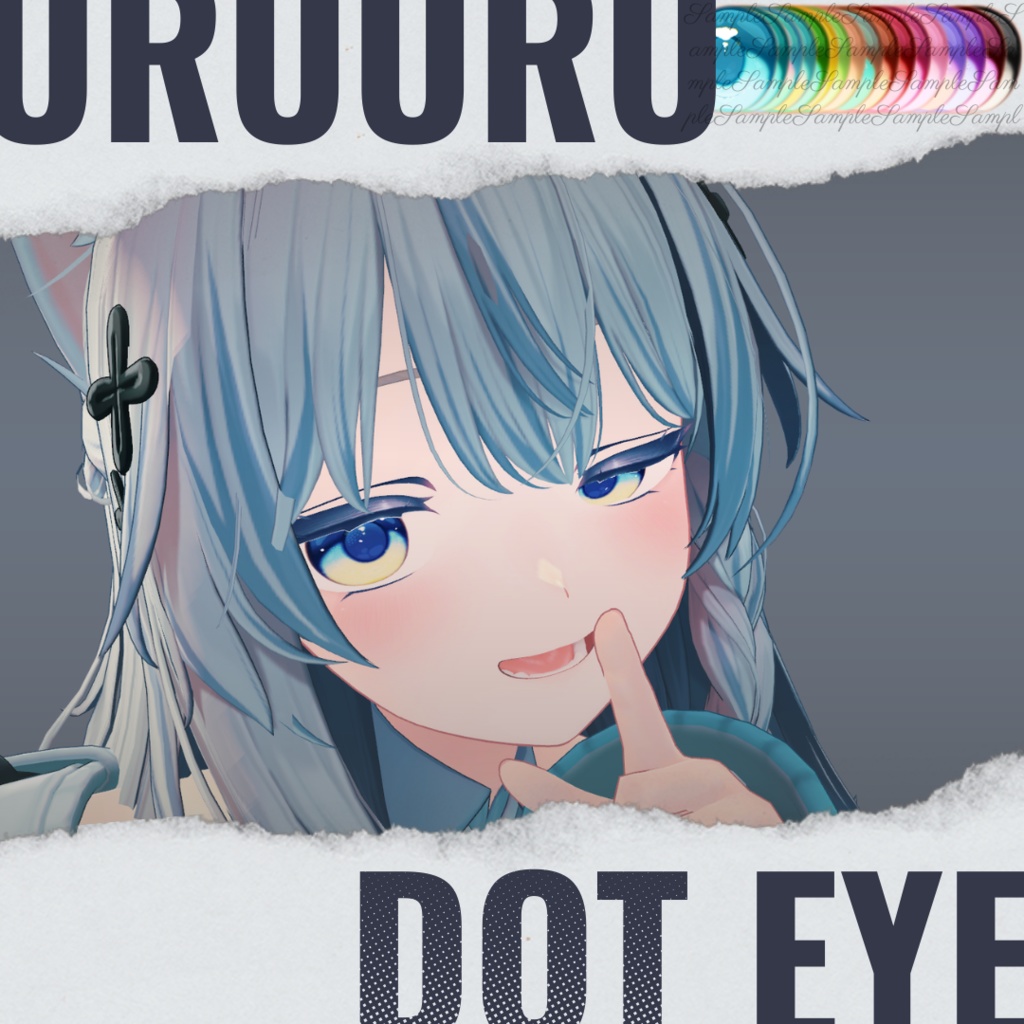 【しなの対応】uruuru Dot Eye Texture