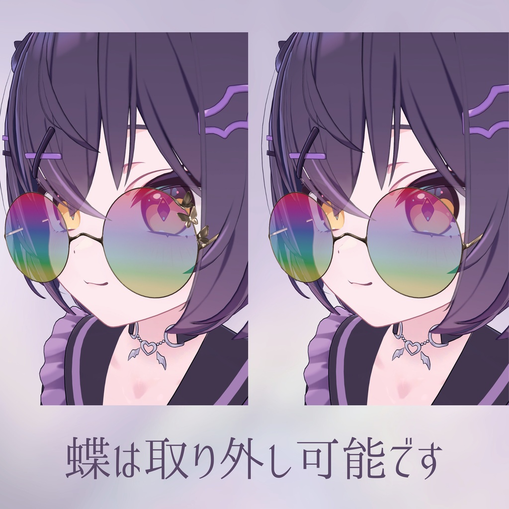 【7アバター対応】Chic Sunglasses