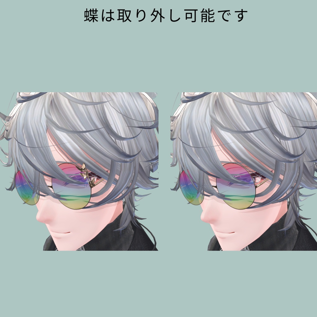 【複数アバター対応】Chic Sunglasses