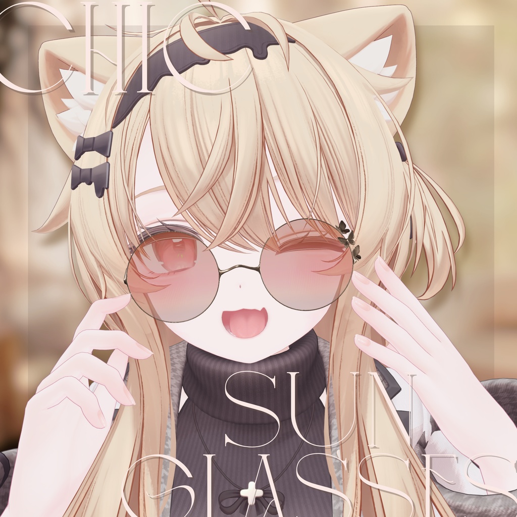 【複数アバター対応】Chic Sunglasses