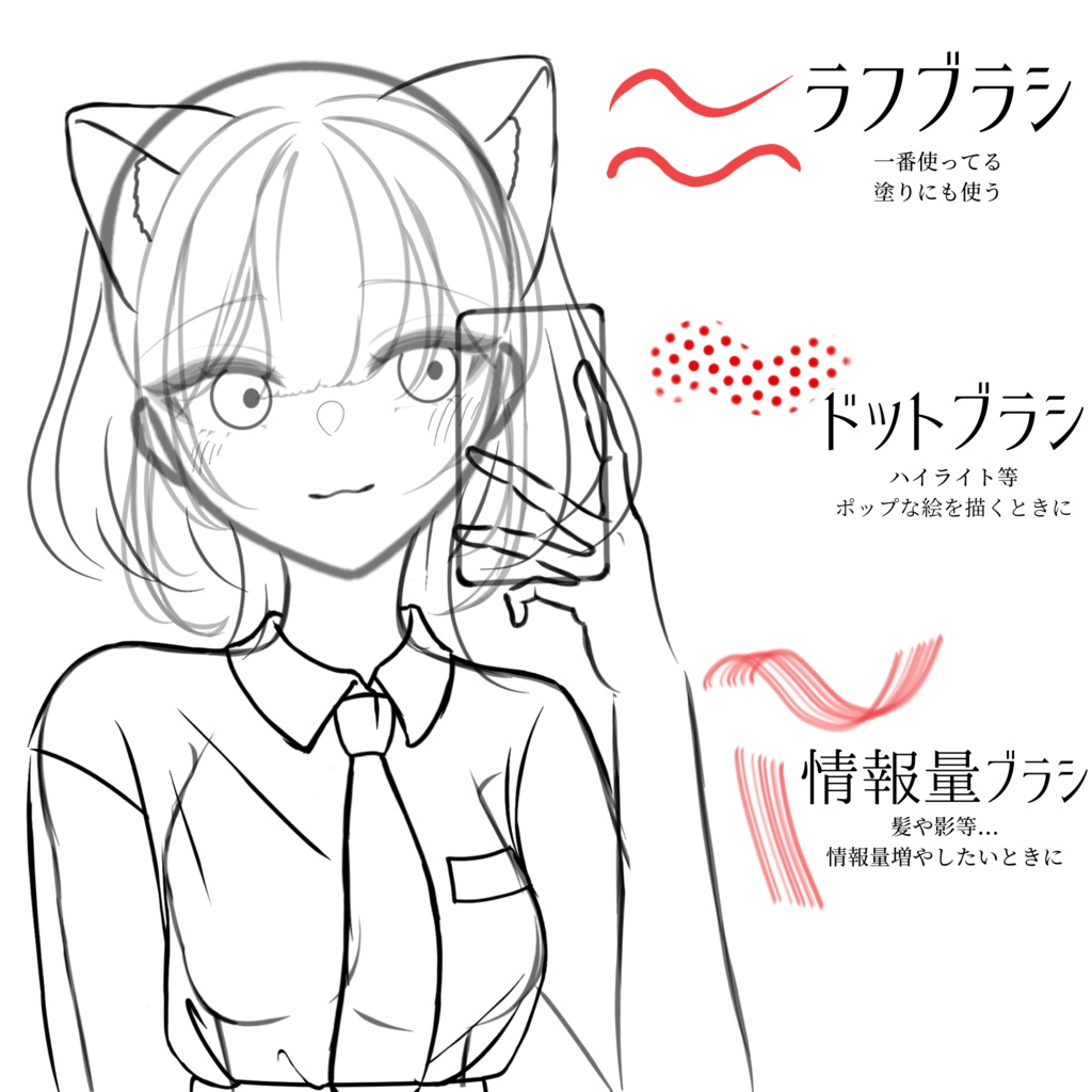 筆圧感知無し絵師によるブラシセット