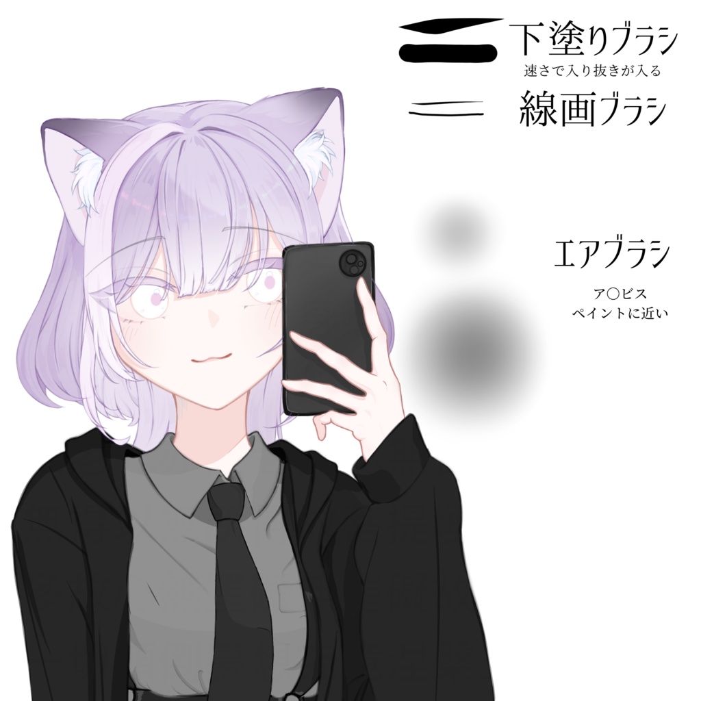 筆圧感知無し絵師によるブラシセット