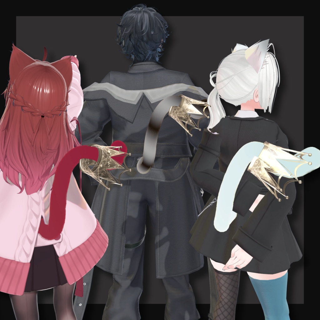 【全アバター対応】Crown Tail