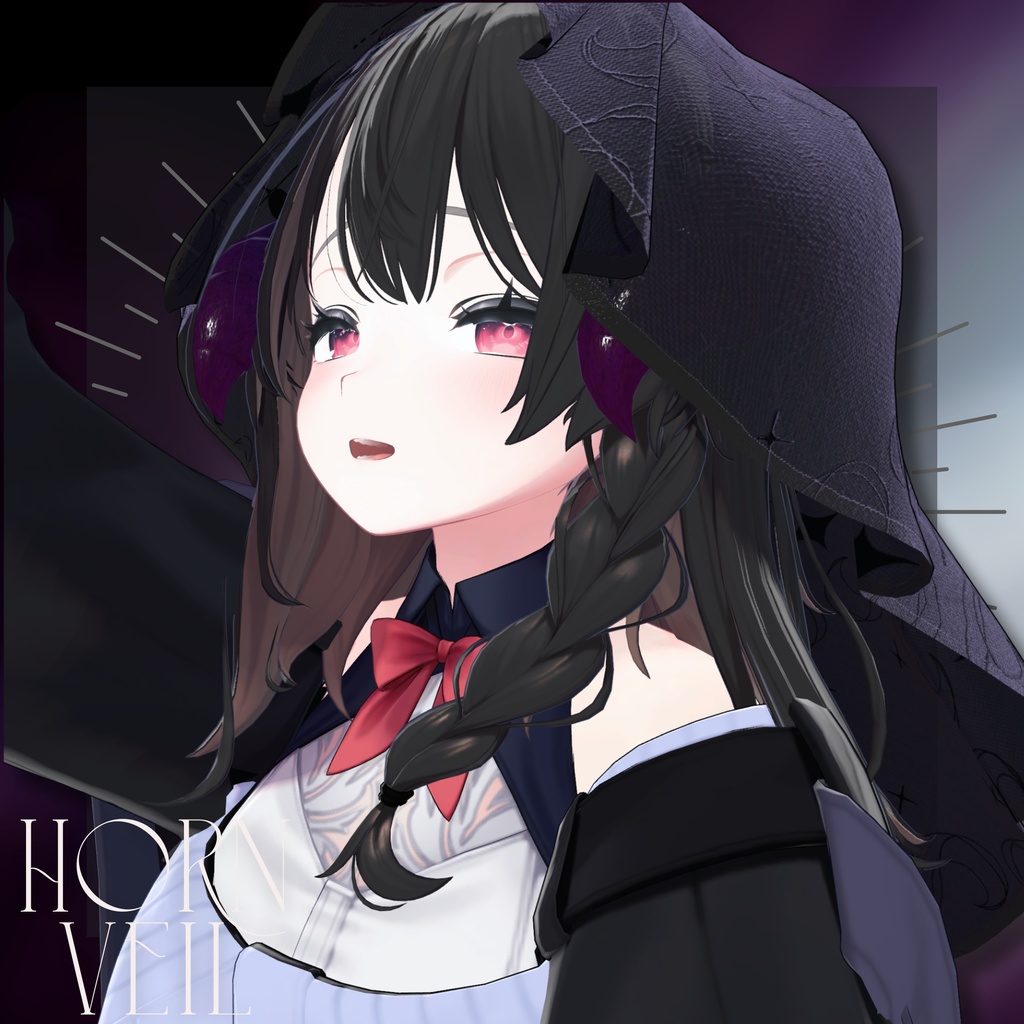 【複数アバター対応】Horn Veil
