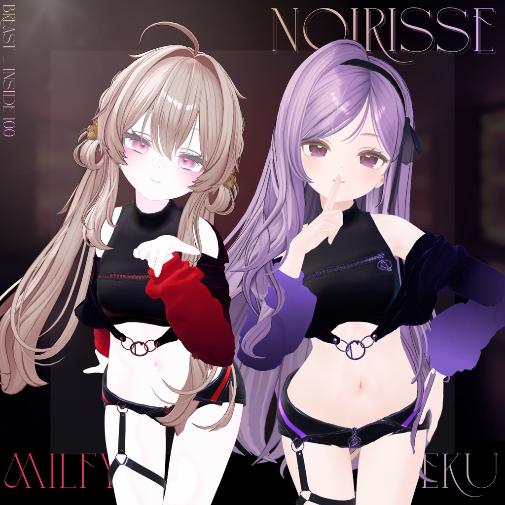 【複数アバター対応】Noirisse