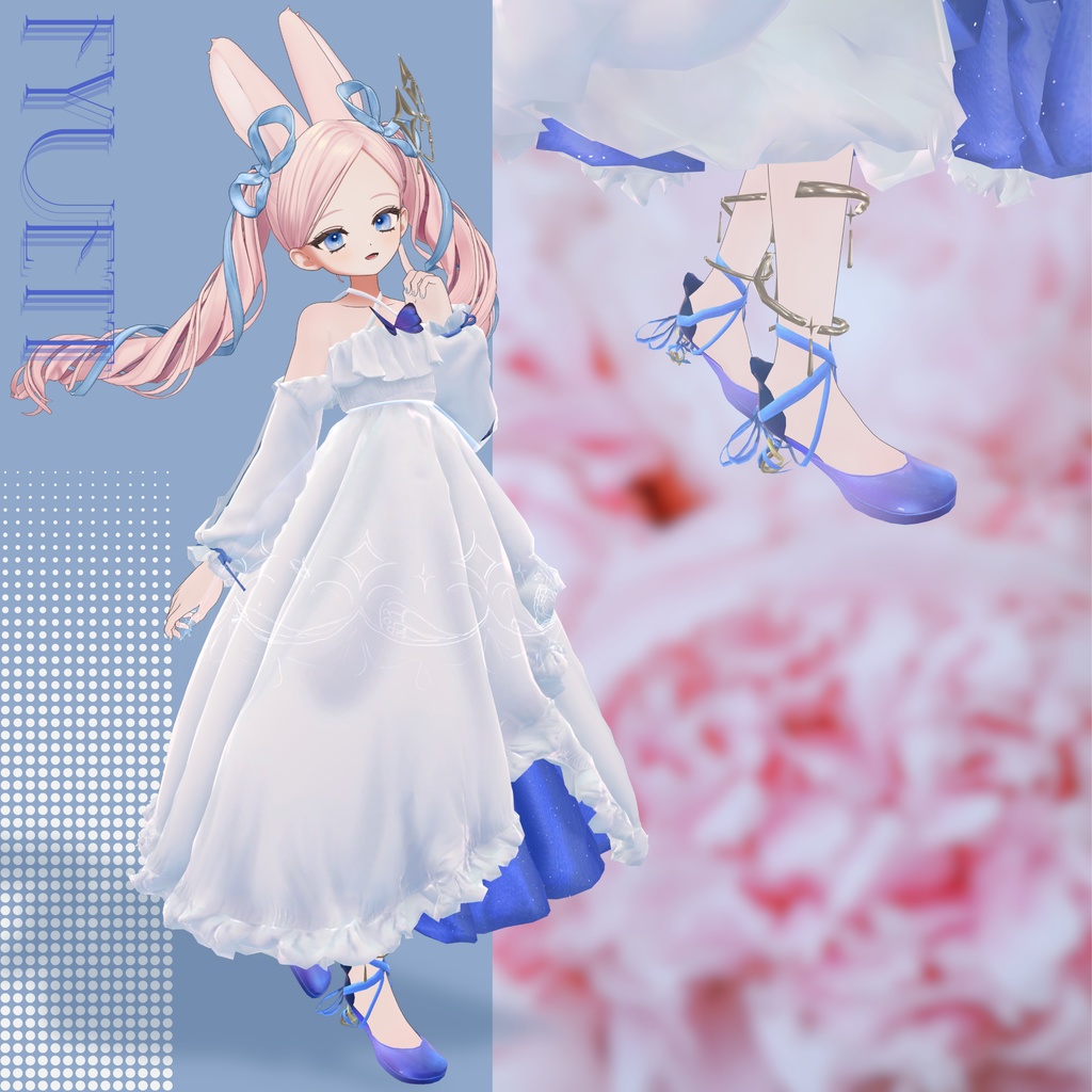 【フィユエ対応】 Mielia・Mielis