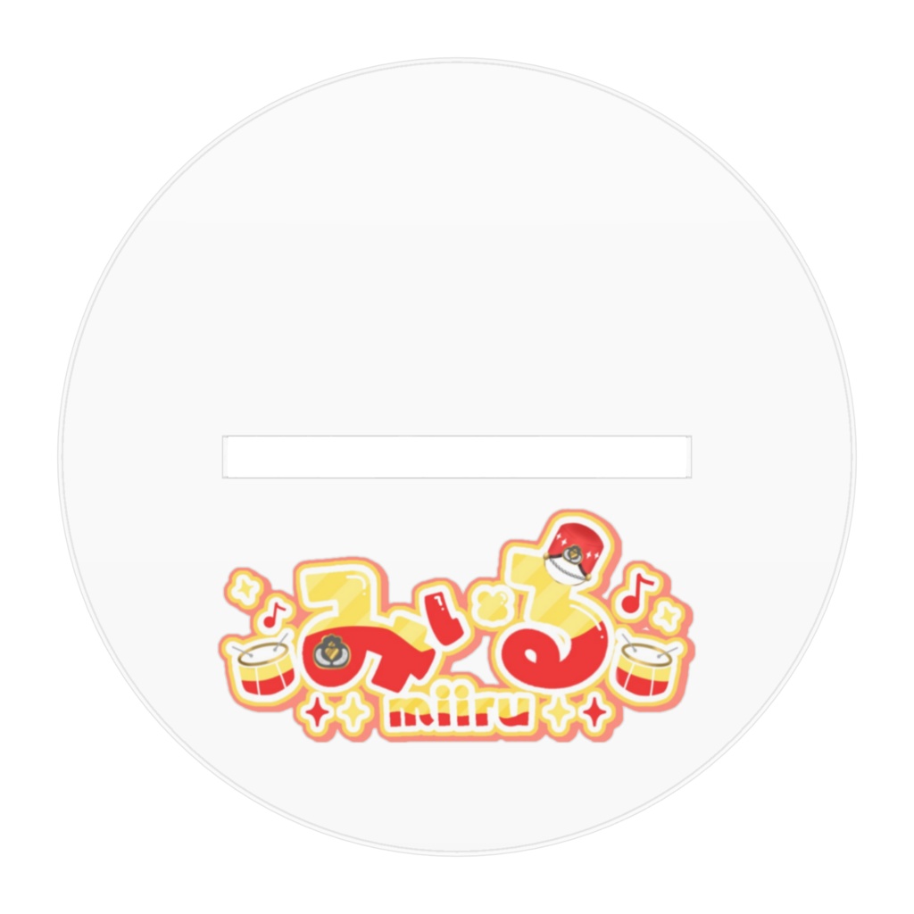 みぃるのアクリルフィギュア(立ち絵バージョン)