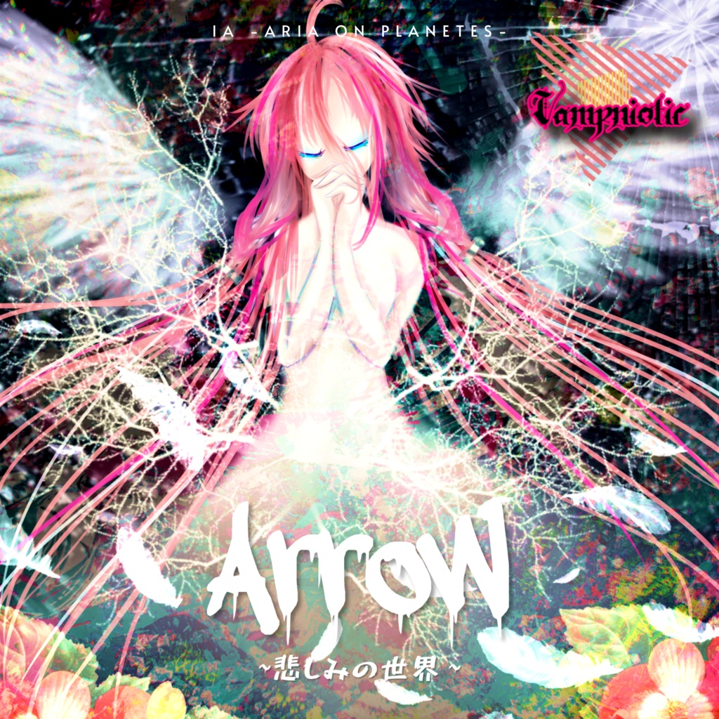 【3rd EP】Arrow 〜悲しみの世界〜【デジタル販売】