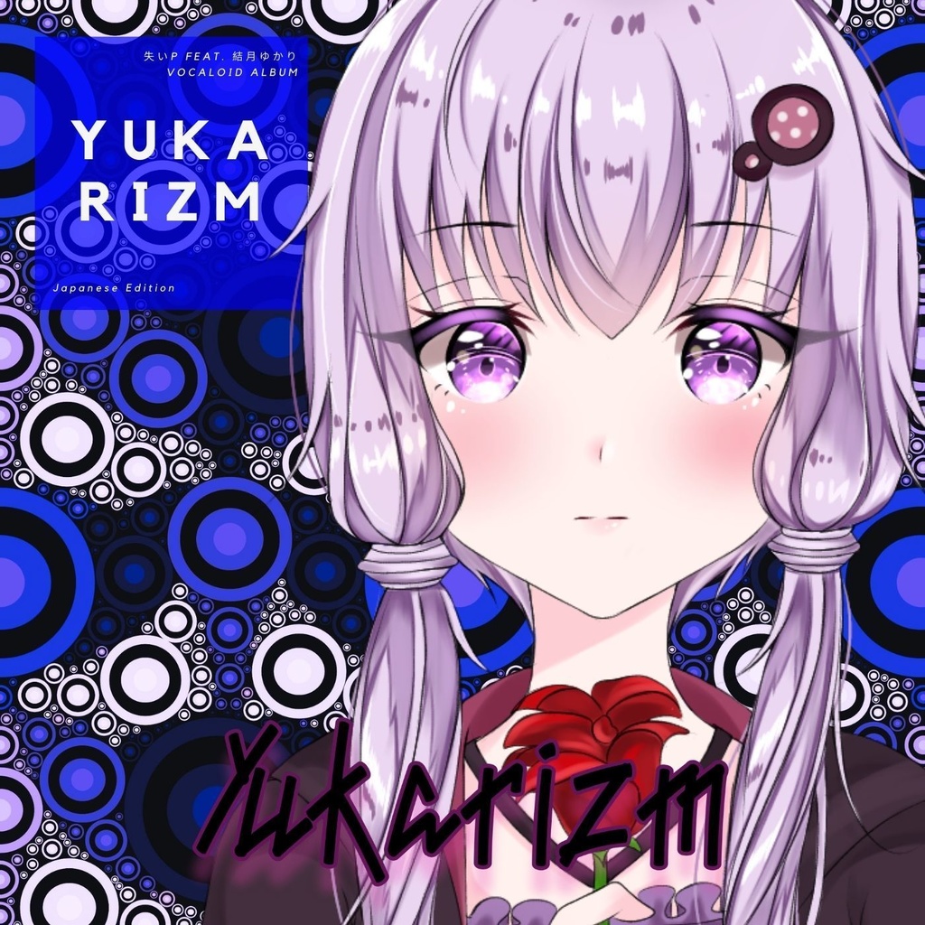 【3rd アルバム】YUKARIZM【デジタル販売】
