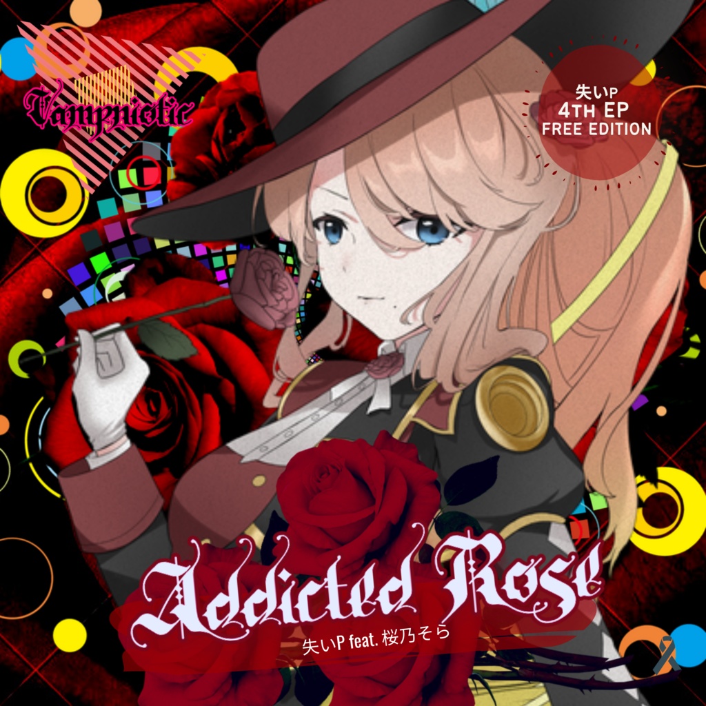 【4th EP】Addicted Rose【デジタル販売】