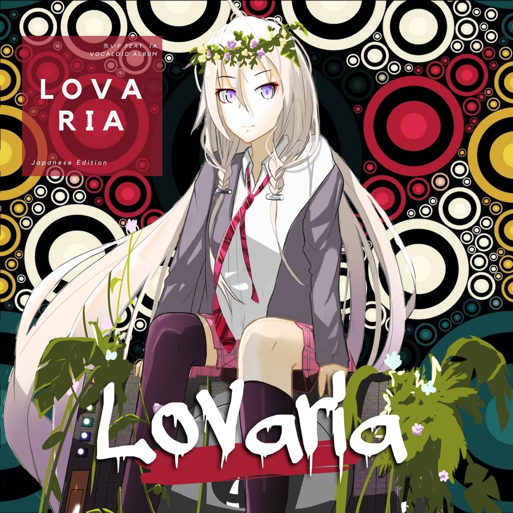 【2nd アルバム】LOVARIA【デジタル販売】