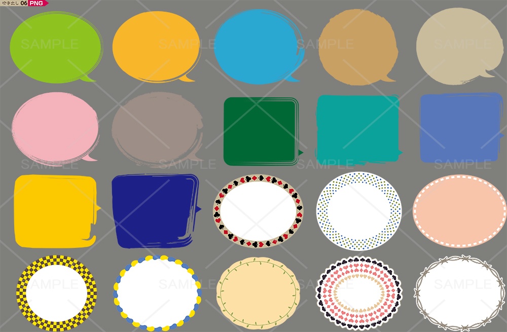 公開中 吹き出し&フレーム【JPG・PNG・Ai・PDF】