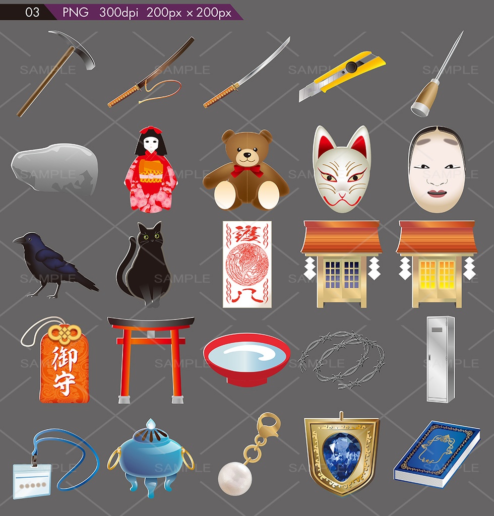 ホラー系で使えそうなアイコン。