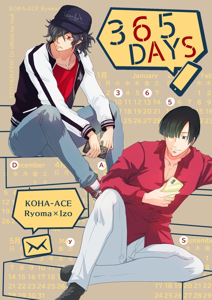 365DAYS