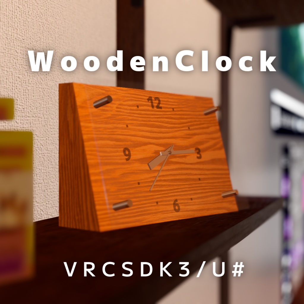 【無料】WoodenClock