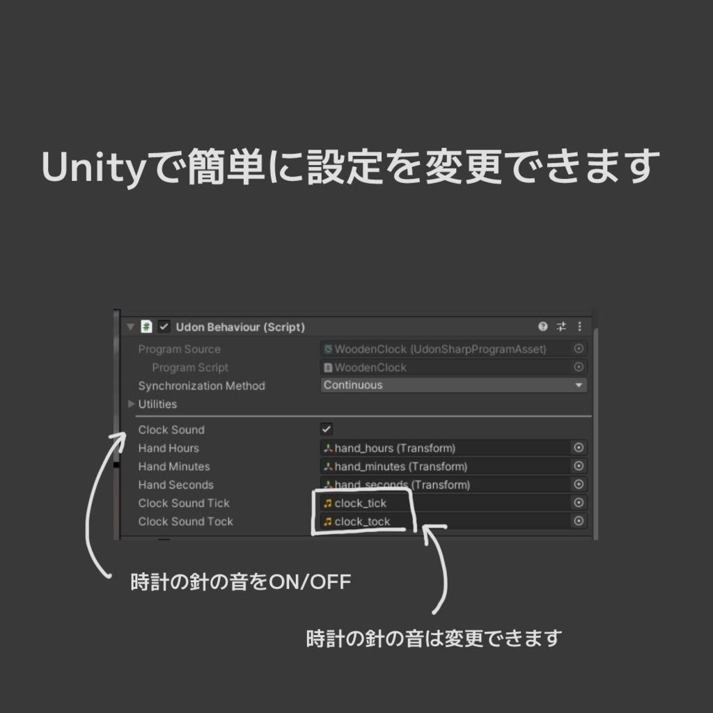 【無料】WoodenClock