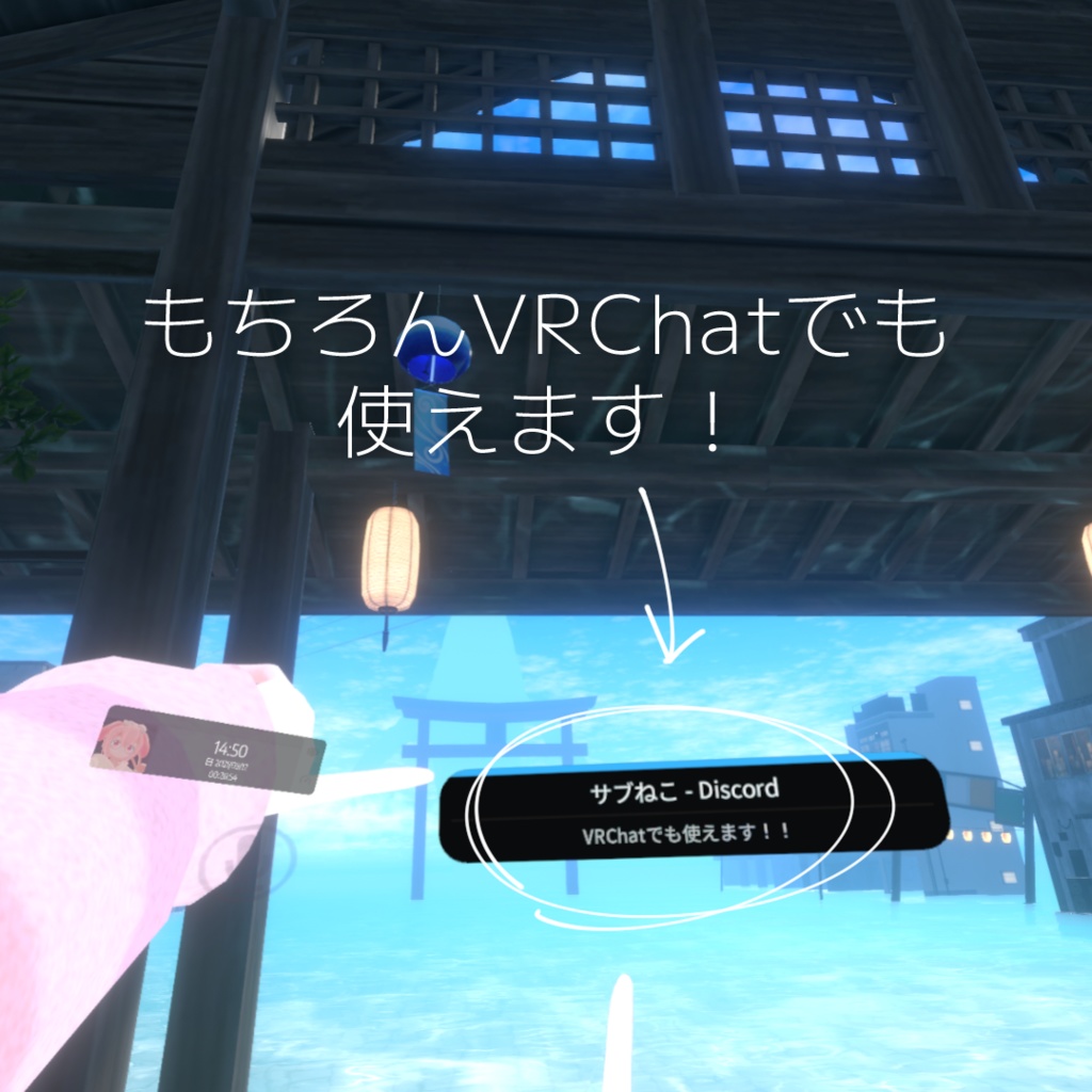 【無料】JustNotificationPlus