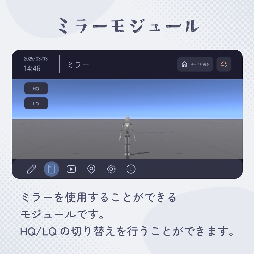 WIM 拡張モジュール Vol.2 【ワールド統合メニュー拡張機能】