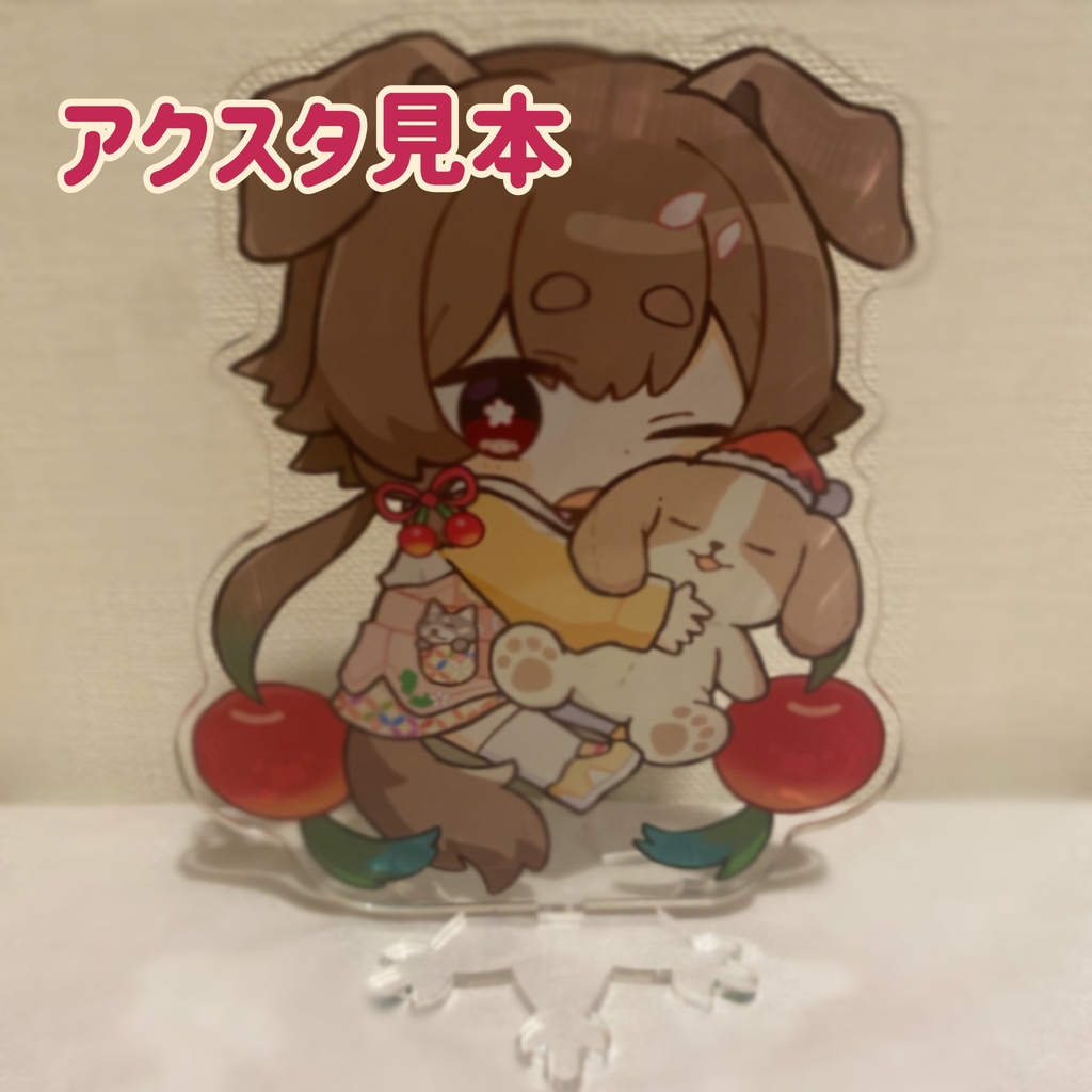 半年記念&2025年クリスマスグッズ