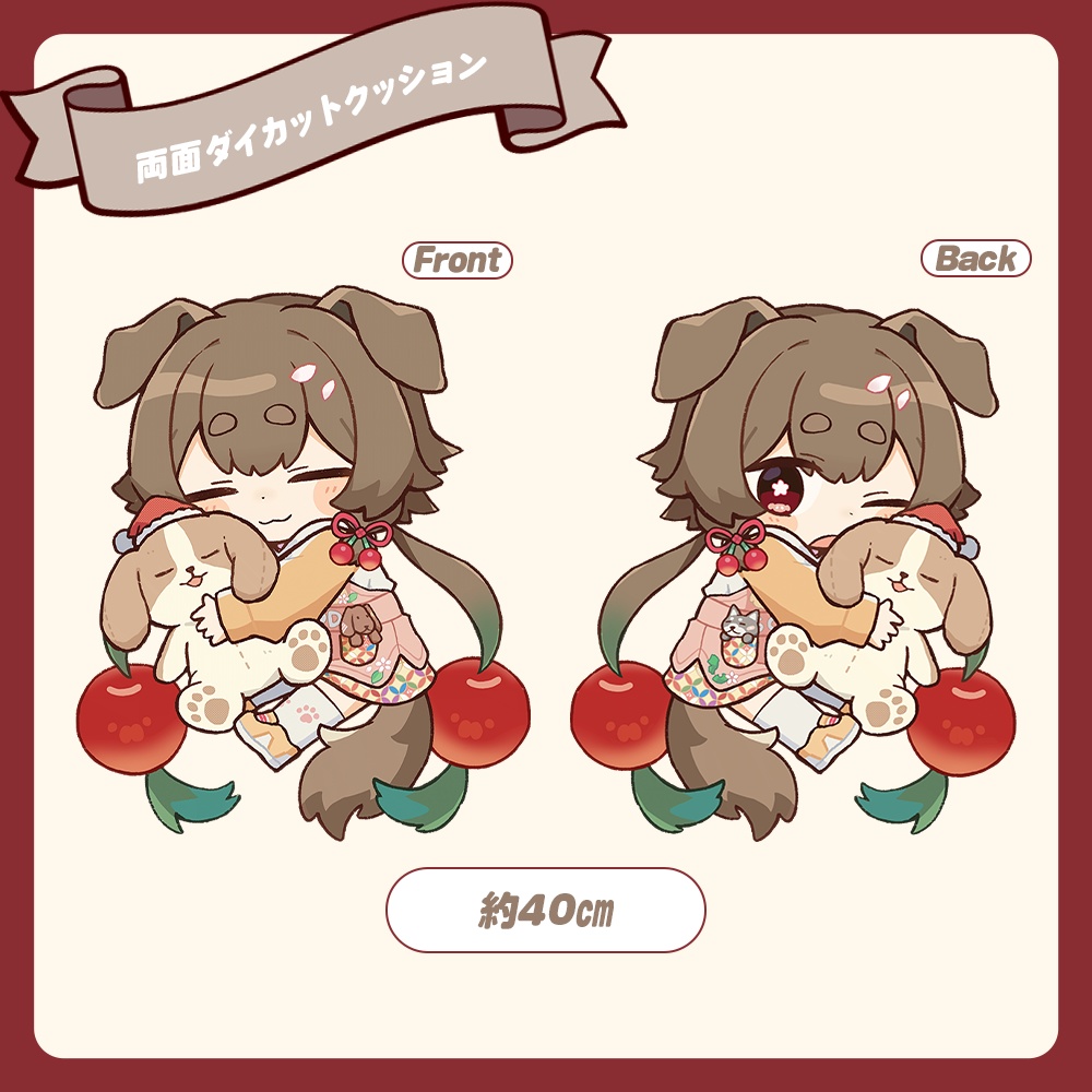 半年記念&2025年クリスマスグッズ