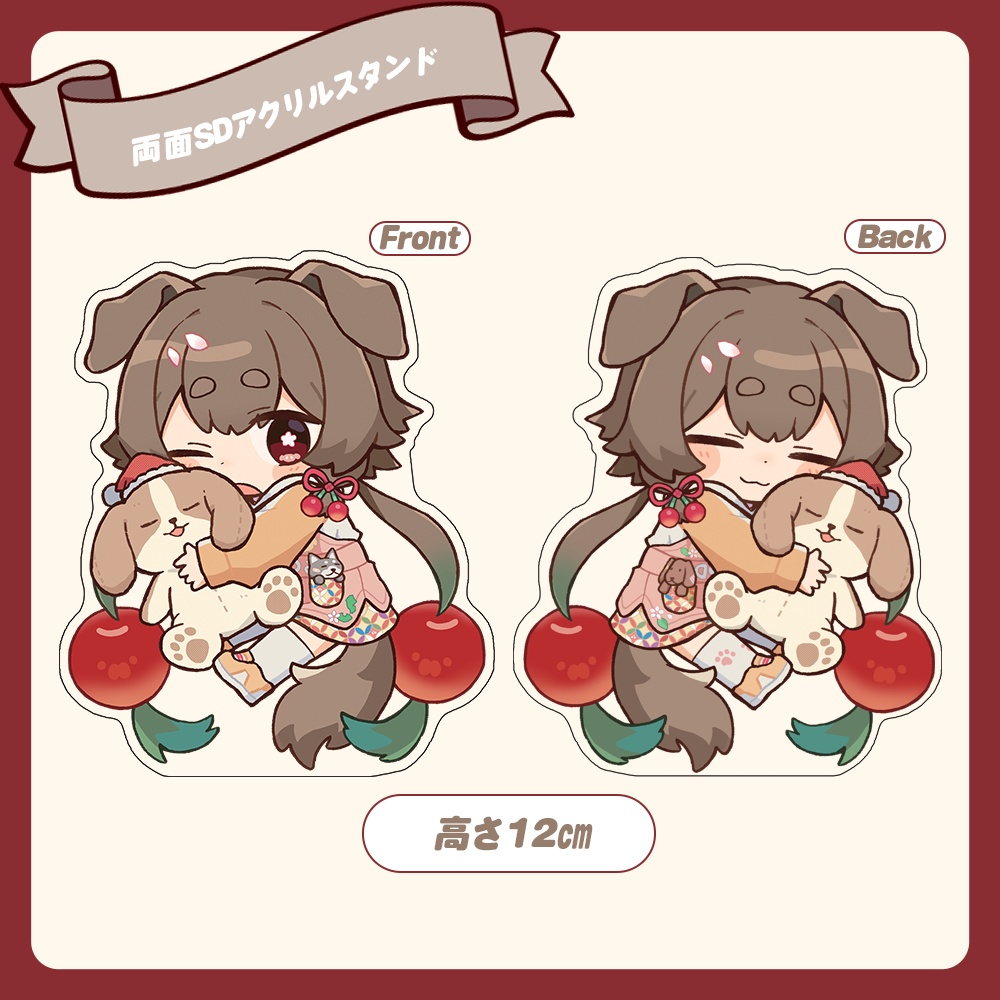 半年記念&2025年クリスマスグッズ