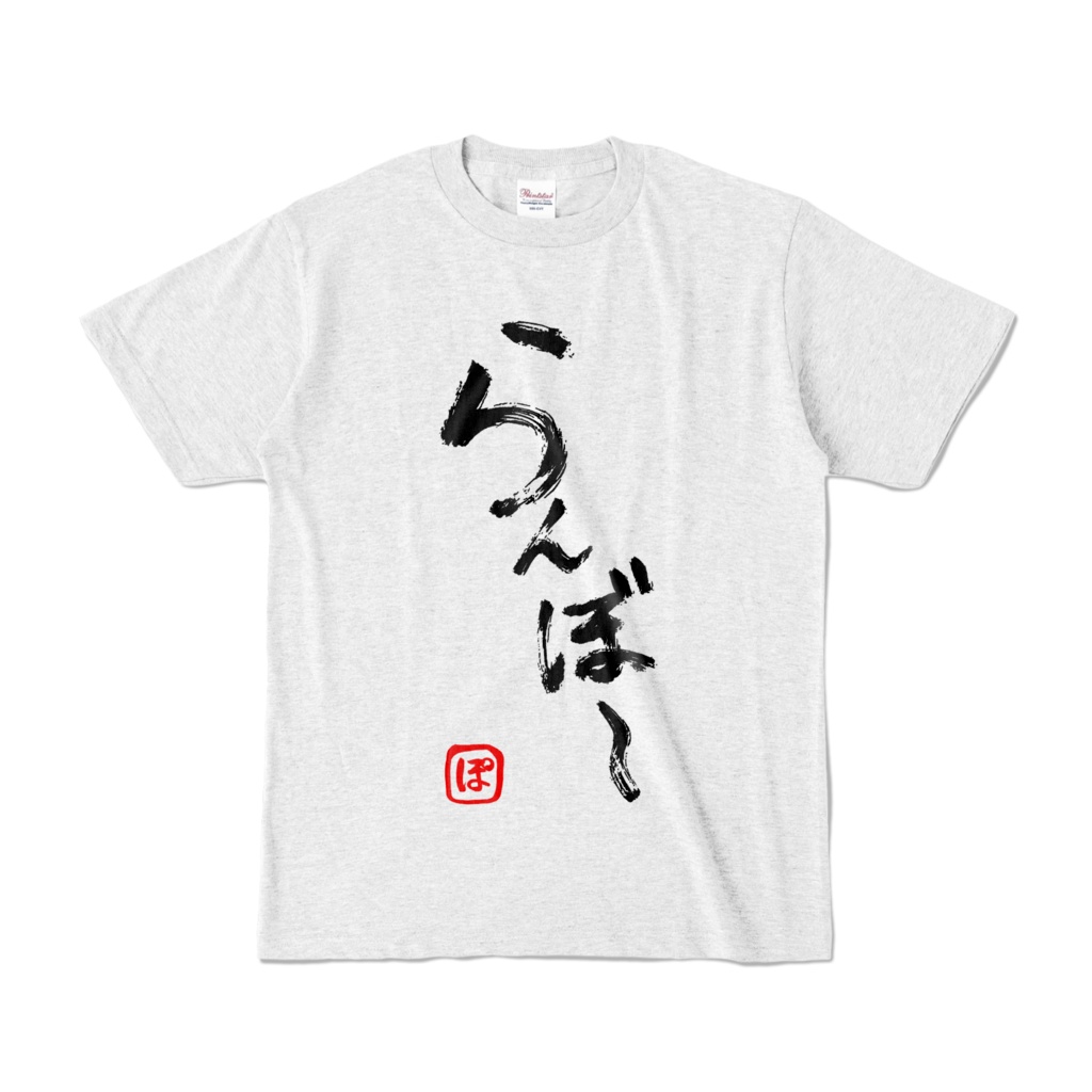 ‧͙⁺❀ 常設販売 ❀⁺‧͙　ぽわぬが書いた複製らんぼ～Tシャツ【アッシュホワイト/ブラック】