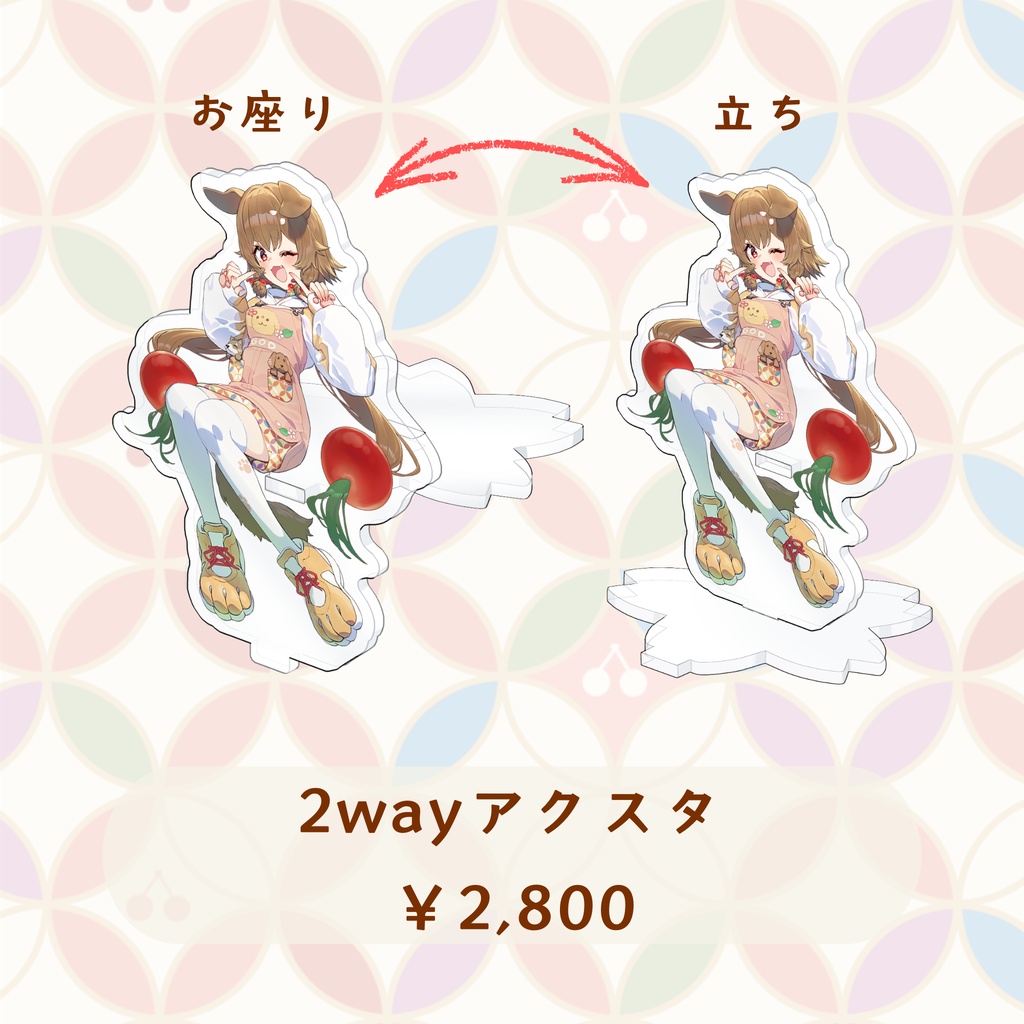 出羽姫ぽわぬ1周年&1stオリジナル曲公開記念グッズ