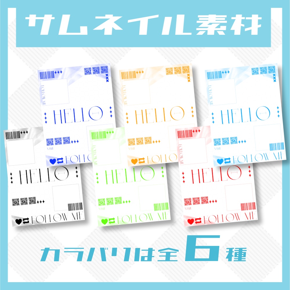 【無料】VTuberフォロー祭りサムネイルサムネイル【高画質版】