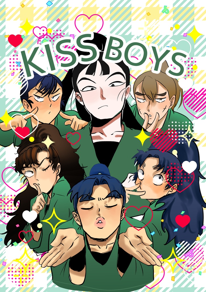 KISS BOYS 