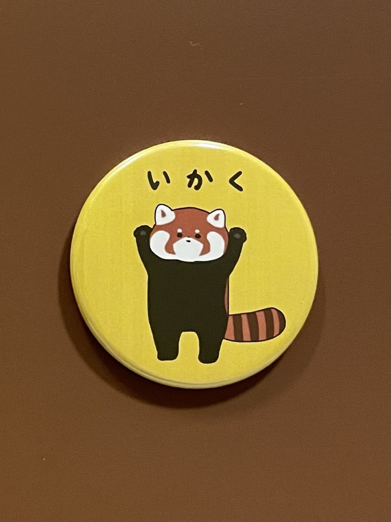 マグネット(いかくするレッサーパンダ)
