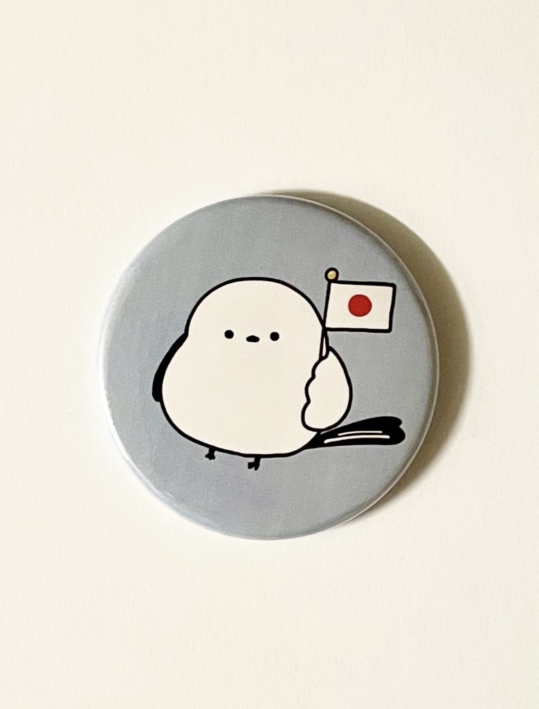 マグネット(日本のしまえなが)
