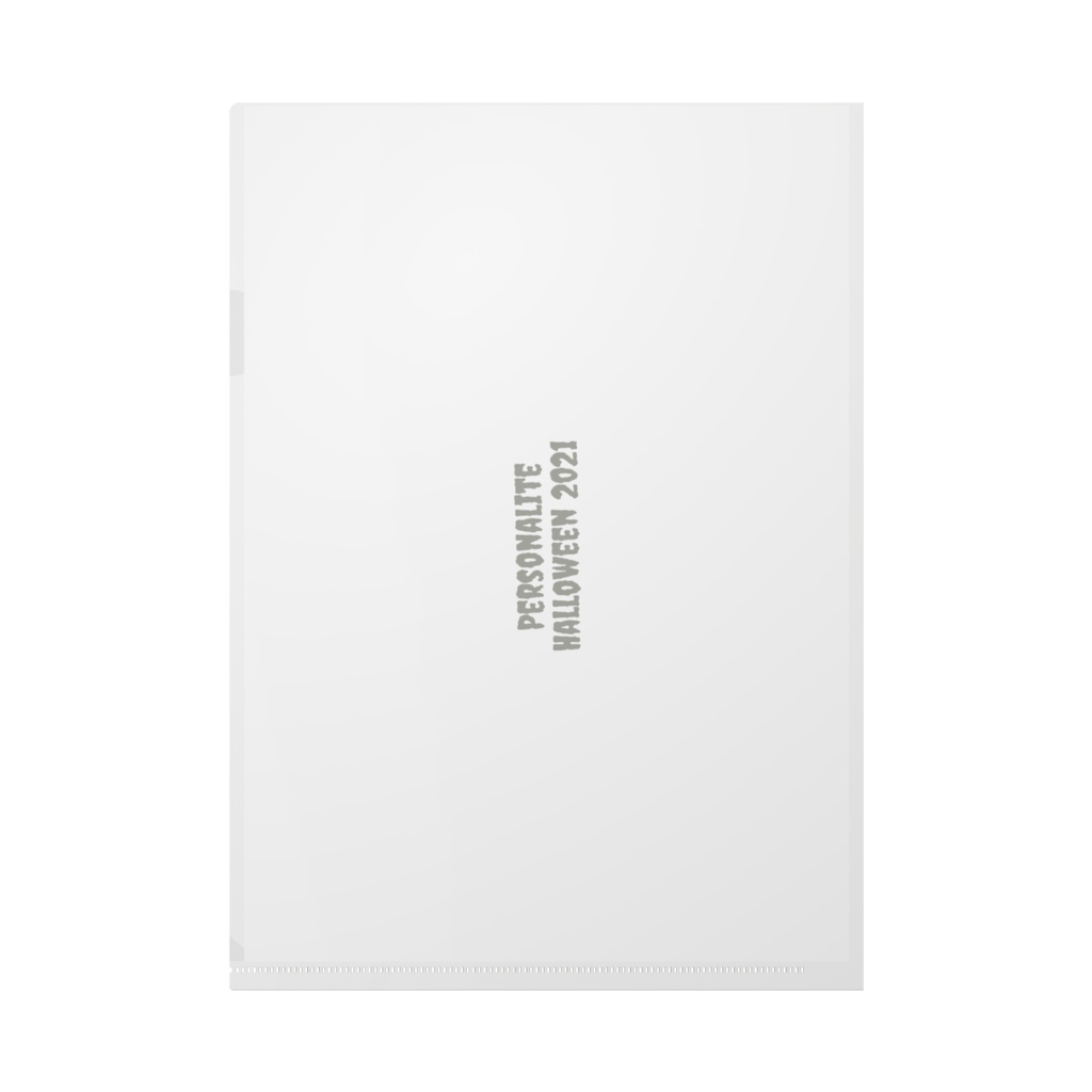 Personalite Halloween2021 クリアファイル