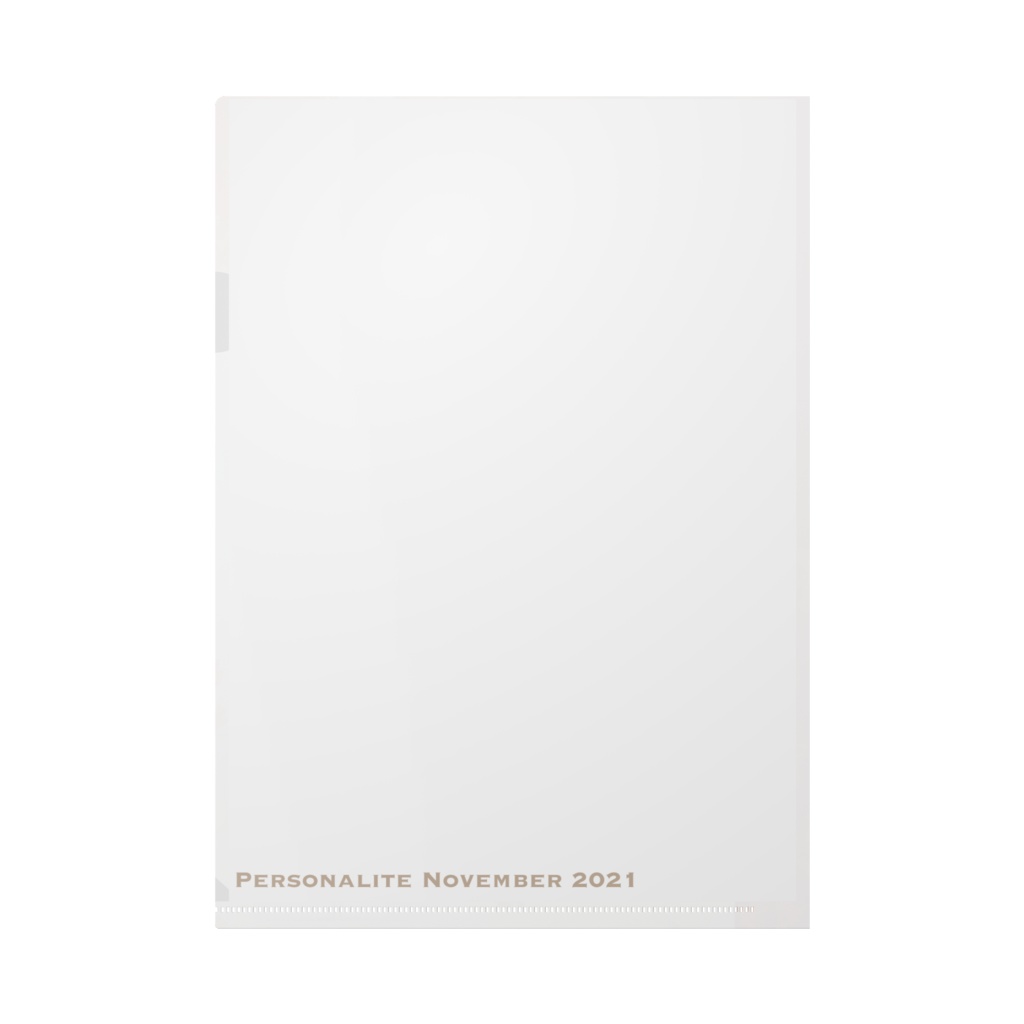 Personalite November 2021 A4ファイル