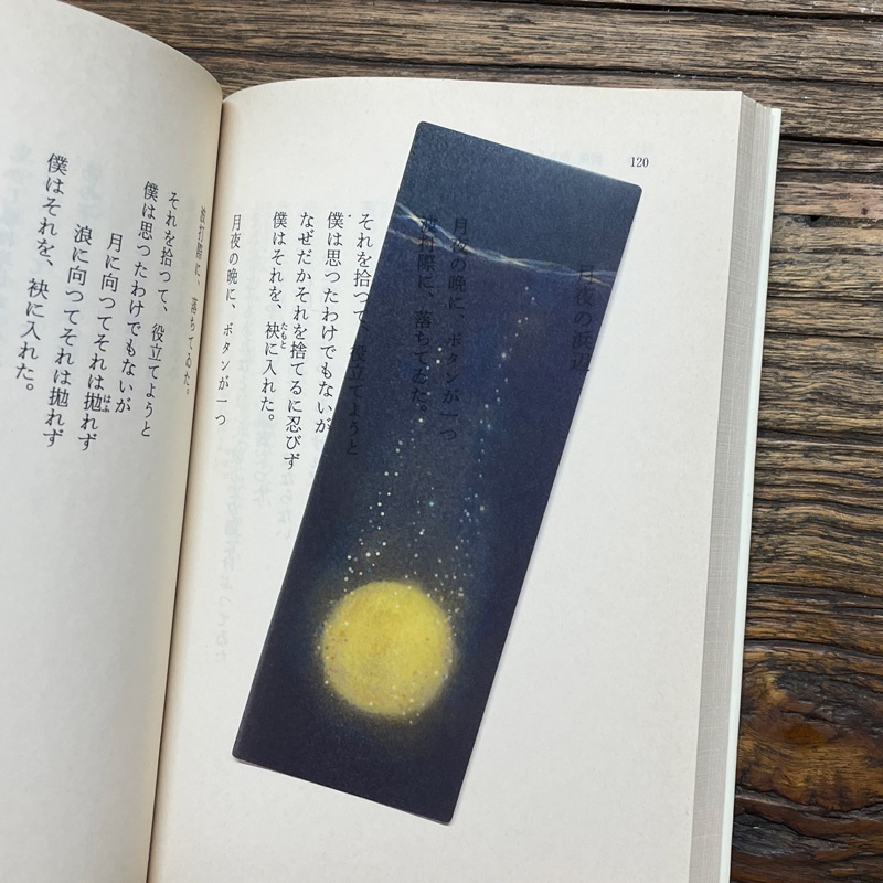 こぼれ落ちる クリアしおり【2枚セット】