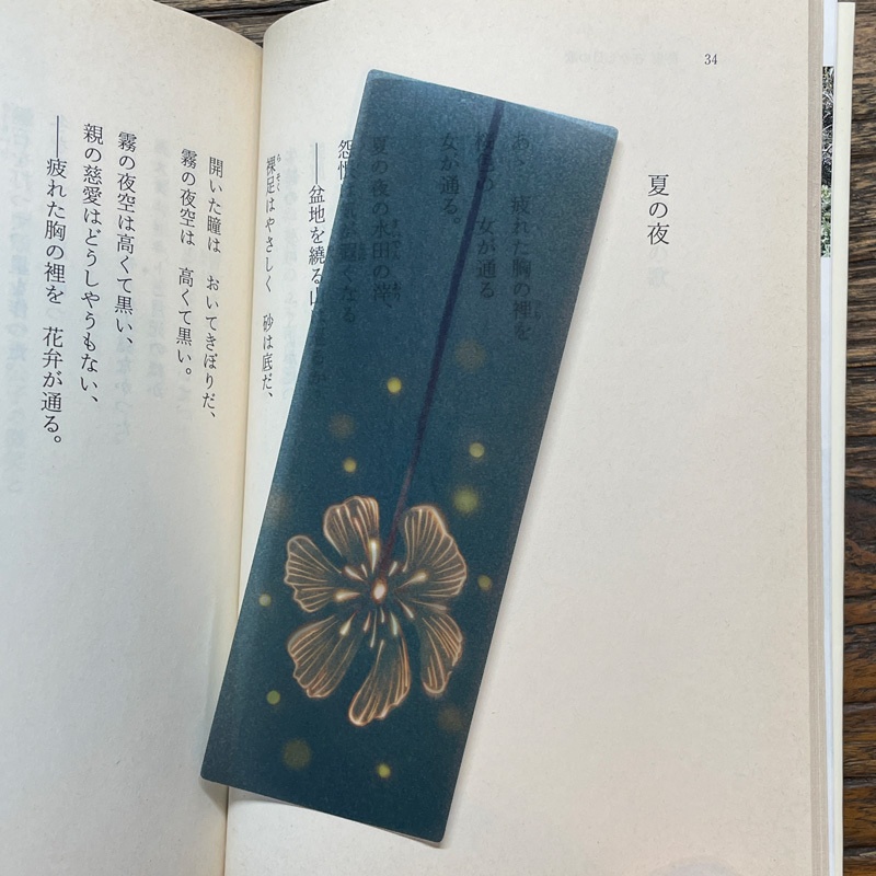 こぼれ落ちる クリアしおり【2枚セット】