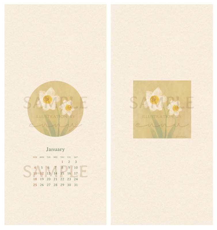 2026年1月・2月　スマホ壁紙カレンダー