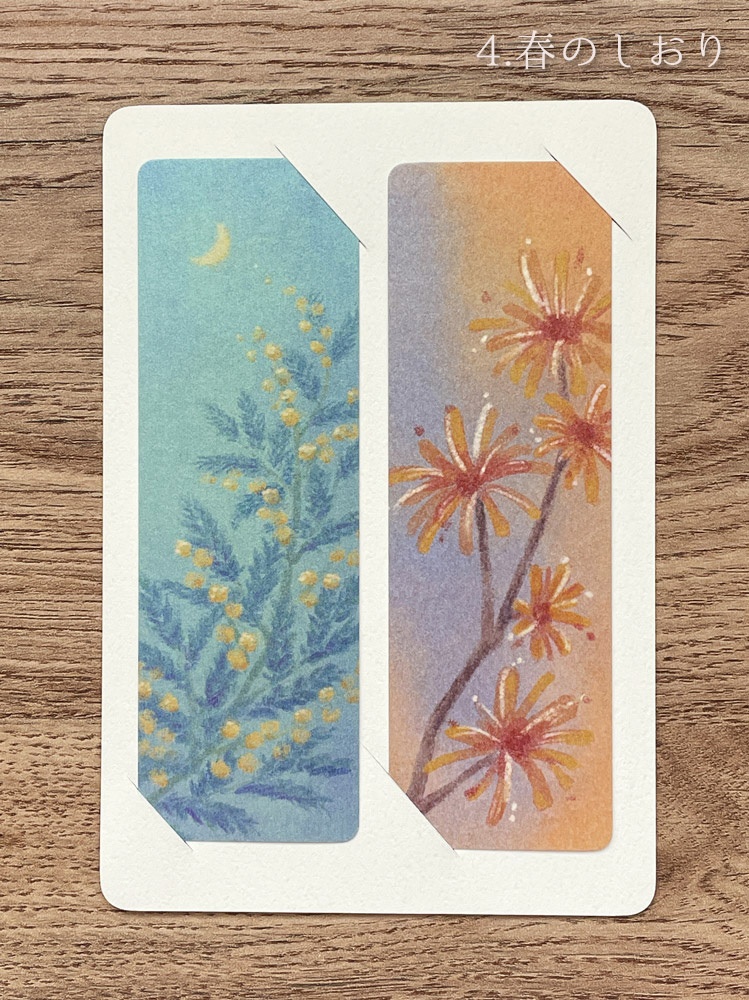 春の便りグッズ