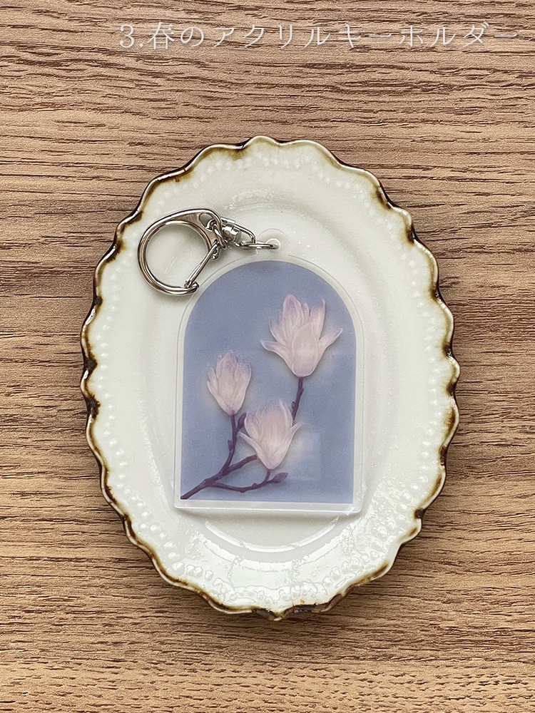 春の便りグッズ